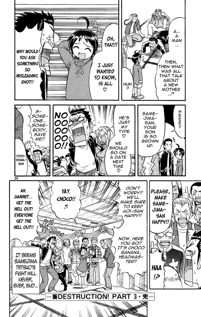 Aoi Destruction Chapter 3 page 27 - Chapter 3: Aoi Destruction! Part 3