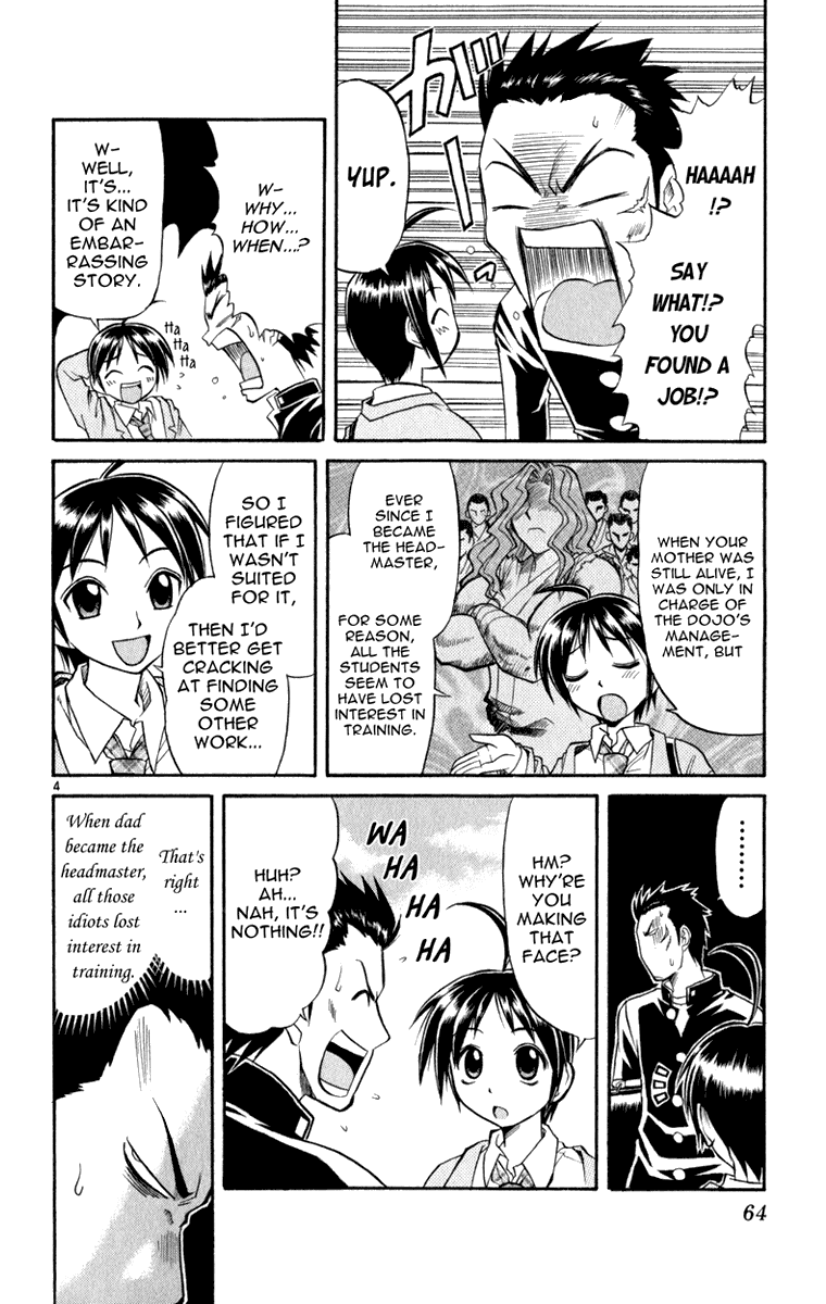 Aoi Destruction Chapter 3 page 5 - Chapter 3: Aoi Destruction! Part 3