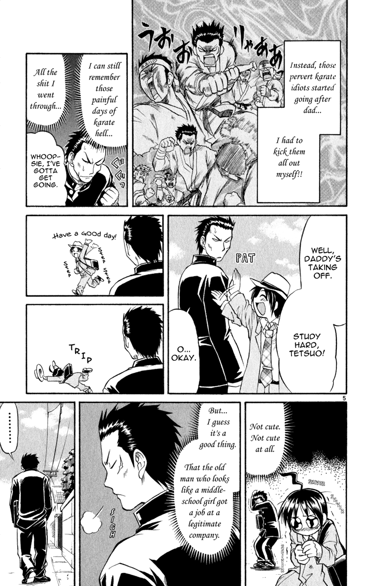 Aoi Destruction Chapter 3 page 6 - Chapter 3: Aoi Destruction! Part 3