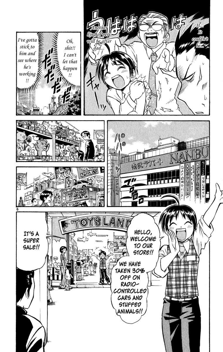 Aoi Destruction Chapter 3 page 7 - Chapter 3: Aoi Destruction! Part 3