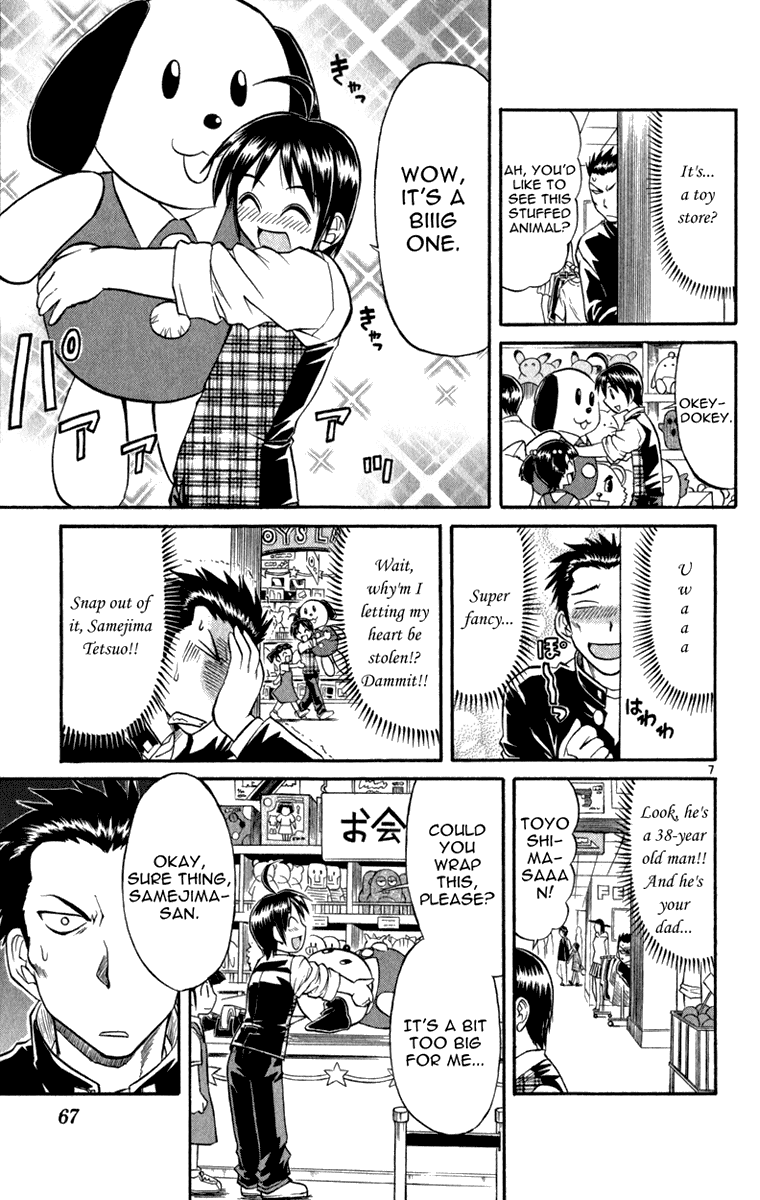 Aoi Destruction Chapter 3 page 8 - Chapter 3: Aoi Destruction! Part 3