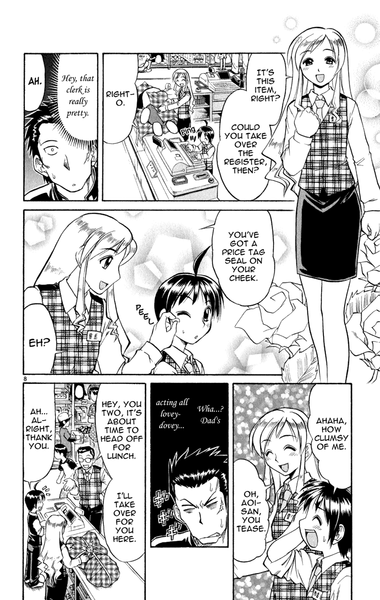 Aoi Destruction Chapter 3 page 9 - Chapter 3: Aoi Destruction! Part 3
