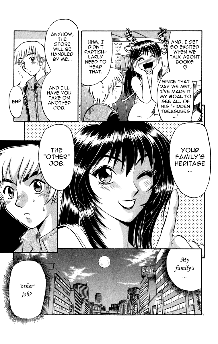 Aoi Destruction Chapter 4 page 10 - Chapter 4: Rare Bookshop Owner Yakou's Hard-Fighting Chronicles