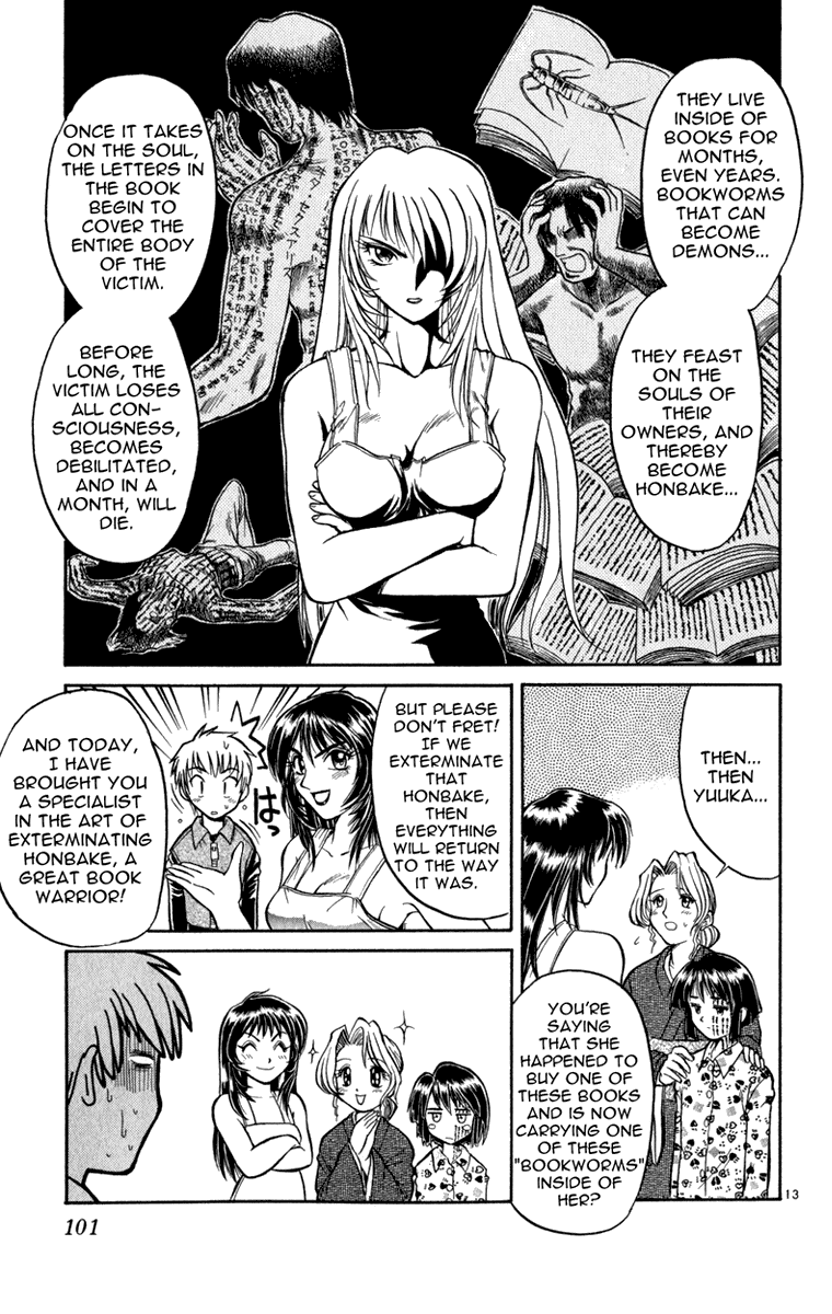 Aoi Destruction Chapter 4 page 14 - Chapter 4: Rare Bookshop Owner Yakou's Hard-Fighting Chronicles