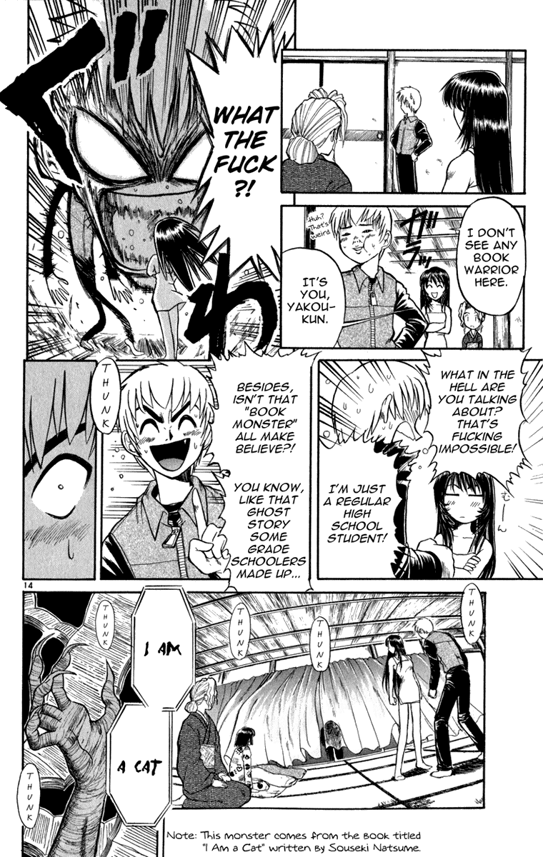 Aoi Destruction Chapter 4 page 15 - Chapter 4: Rare Bookshop Owner Yakou's Hard-Fighting Chronicles