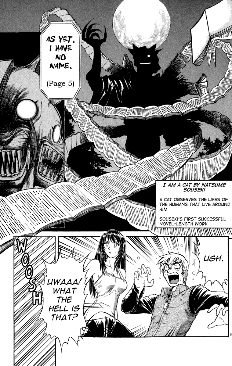 Aoi Destruction Chapter 4 page 16 - Chapter 4: Rare Bookshop Owner Yakou's Hard-Fighting Chronicles