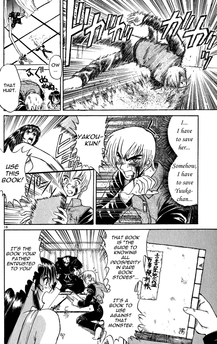 Aoi Destruction Chapter 4 page 19 - Chapter 4: Rare Bookshop Owner Yakou's Hard-Fighting Chronicles