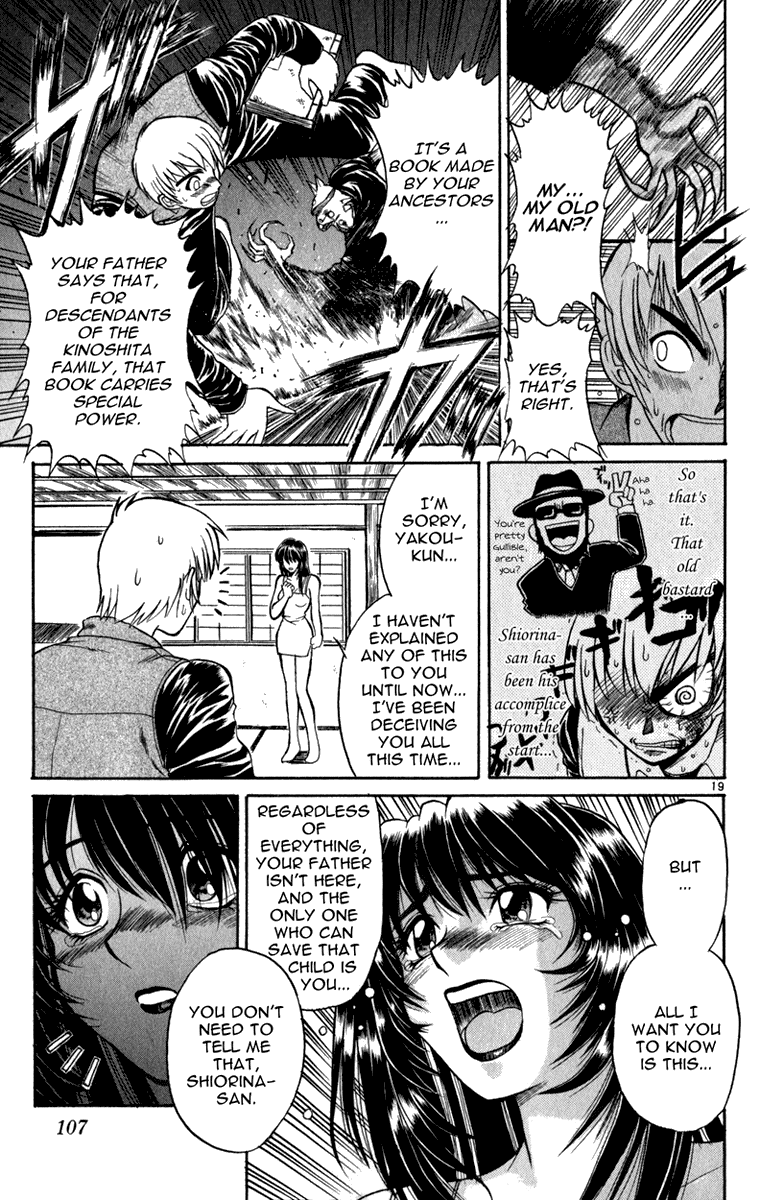 Aoi Destruction Chapter 4 page 20 - Chapter 4: Rare Bookshop Owner Yakou's Hard-Fighting Chronicles