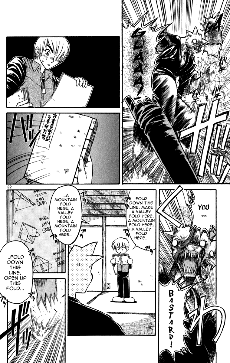 Aoi Destruction Chapter 4 page 23 - Chapter 4: Rare Bookshop Owner Yakou's Hard-Fighting Chronicles