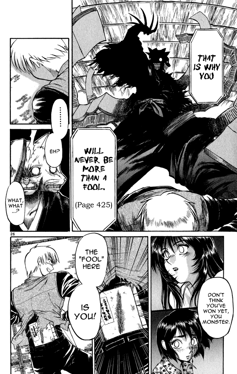 Aoi Destruction Chapter 4 page 27 - Chapter 4: Rare Bookshop Owner Yakou's Hard-Fighting Chronicles