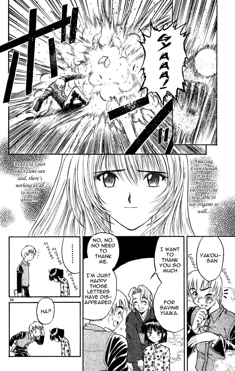 Aoi Destruction Chapter 4 page 31 - Chapter 4: Rare Bookshop Owner Yakou's Hard-Fighting Chronicles