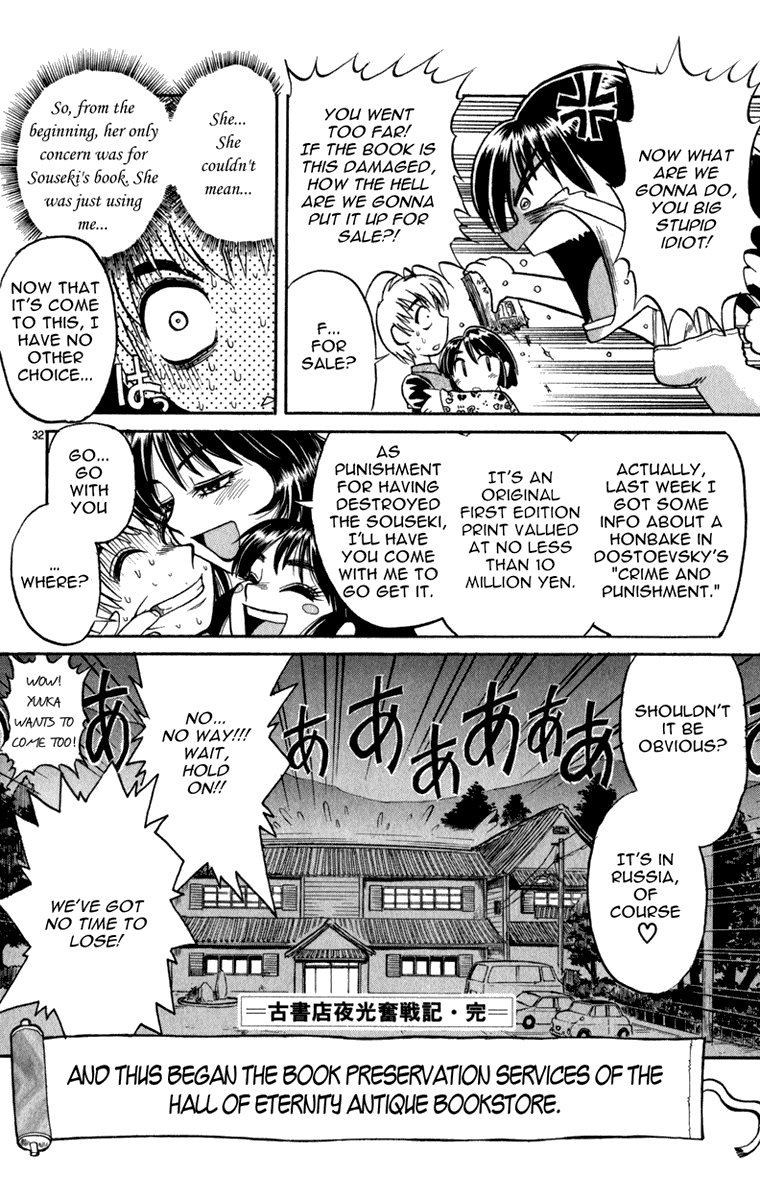 Aoi Destruction Chapter 4 page 33 - Chapter 4: Rare Bookshop Owner Yakou's Hard-Fighting Chronicles