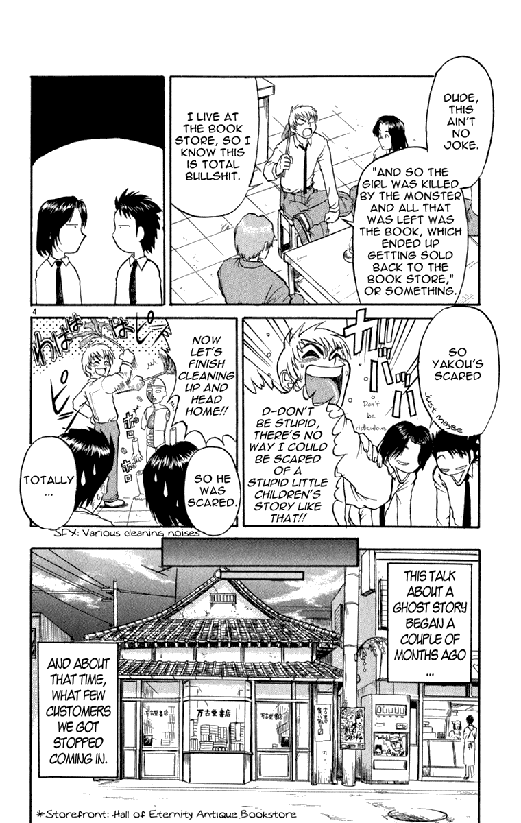 Aoi Destruction Chapter 4 page 5 - Chapter 4: Rare Bookshop Owner Yakou's Hard-Fighting Chronicles