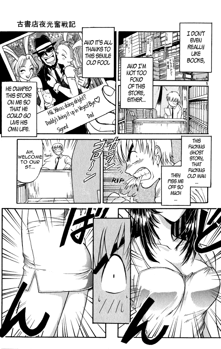 Aoi Destruction Chapter 4 page 6 - Chapter 4: Rare Bookshop Owner Yakou's Hard-Fighting Chronicles