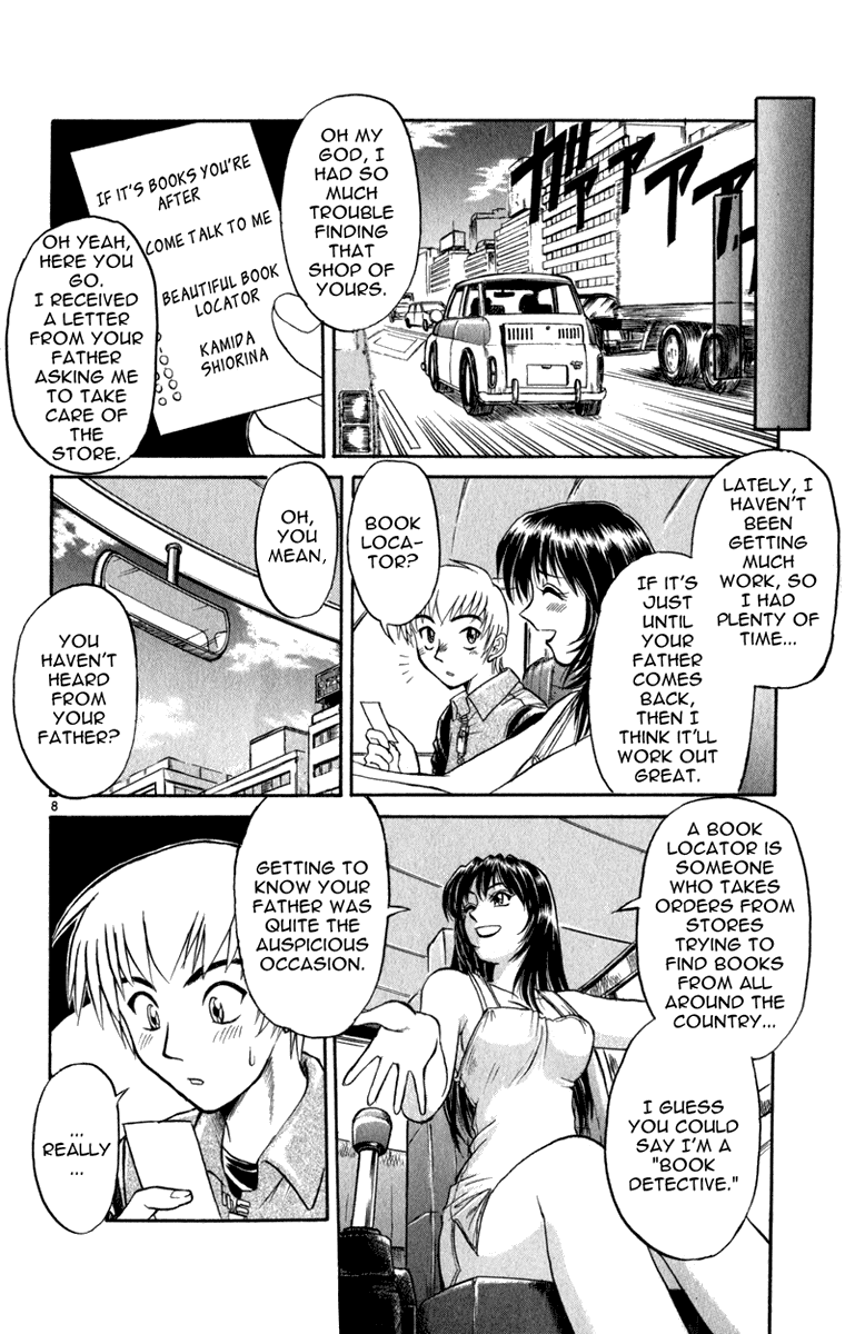 Aoi Destruction Chapter 4 page 9 - Chapter 4: Rare Bookshop Owner Yakou's Hard-Fighting Chronicles
