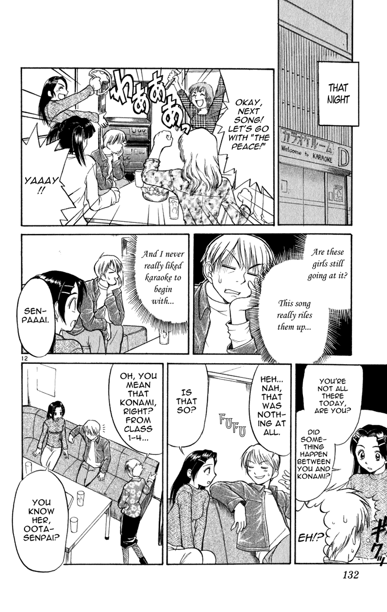 Aoi Destruction Chapter 5 page 13 - Chapter 5: Full Scratch Eiji