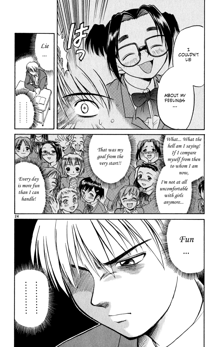 Aoi Destruction Chapter 5 page 25 - Chapter 5: Full Scratch Eiji