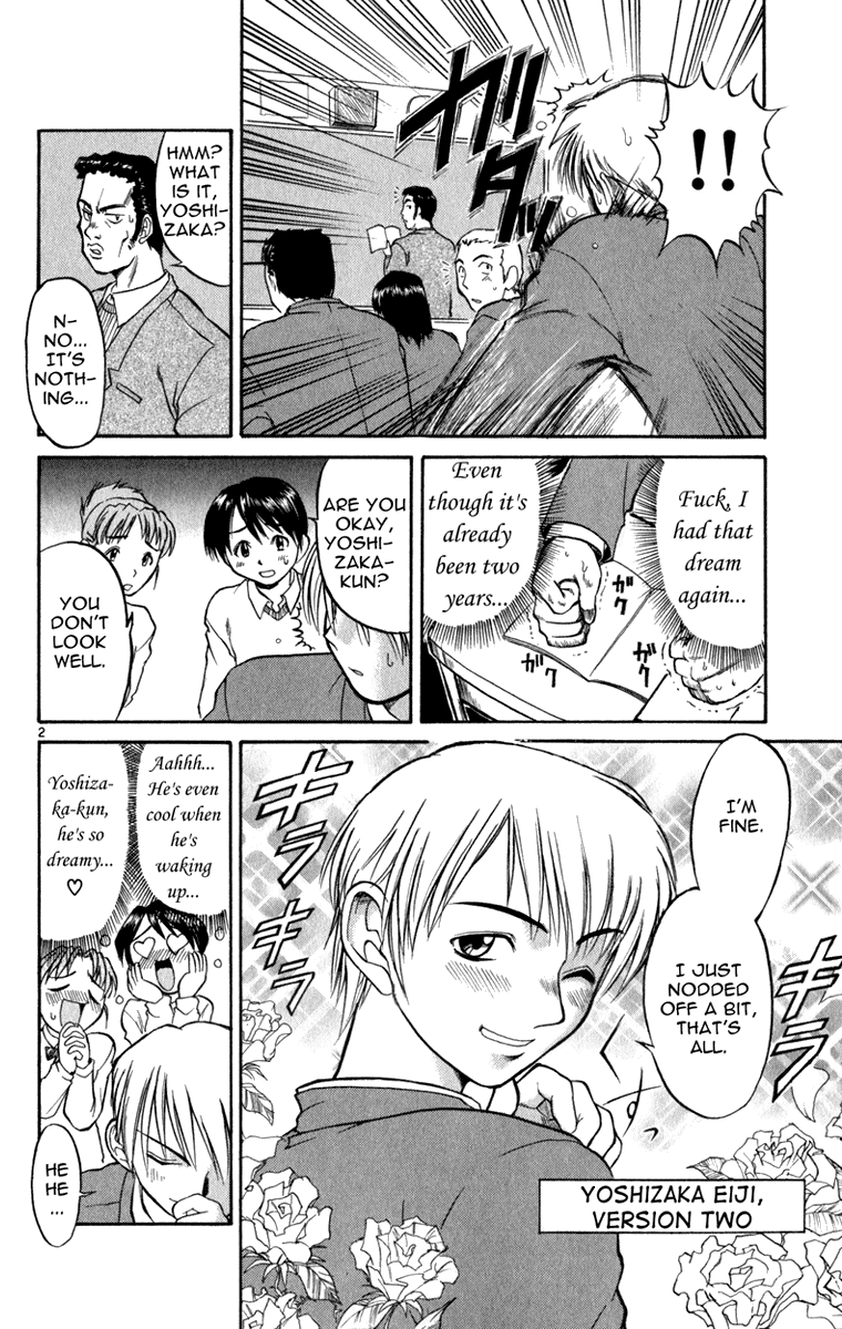 Aoi Destruction Chapter 5 page 3 - Chapter 5: Full Scratch Eiji
