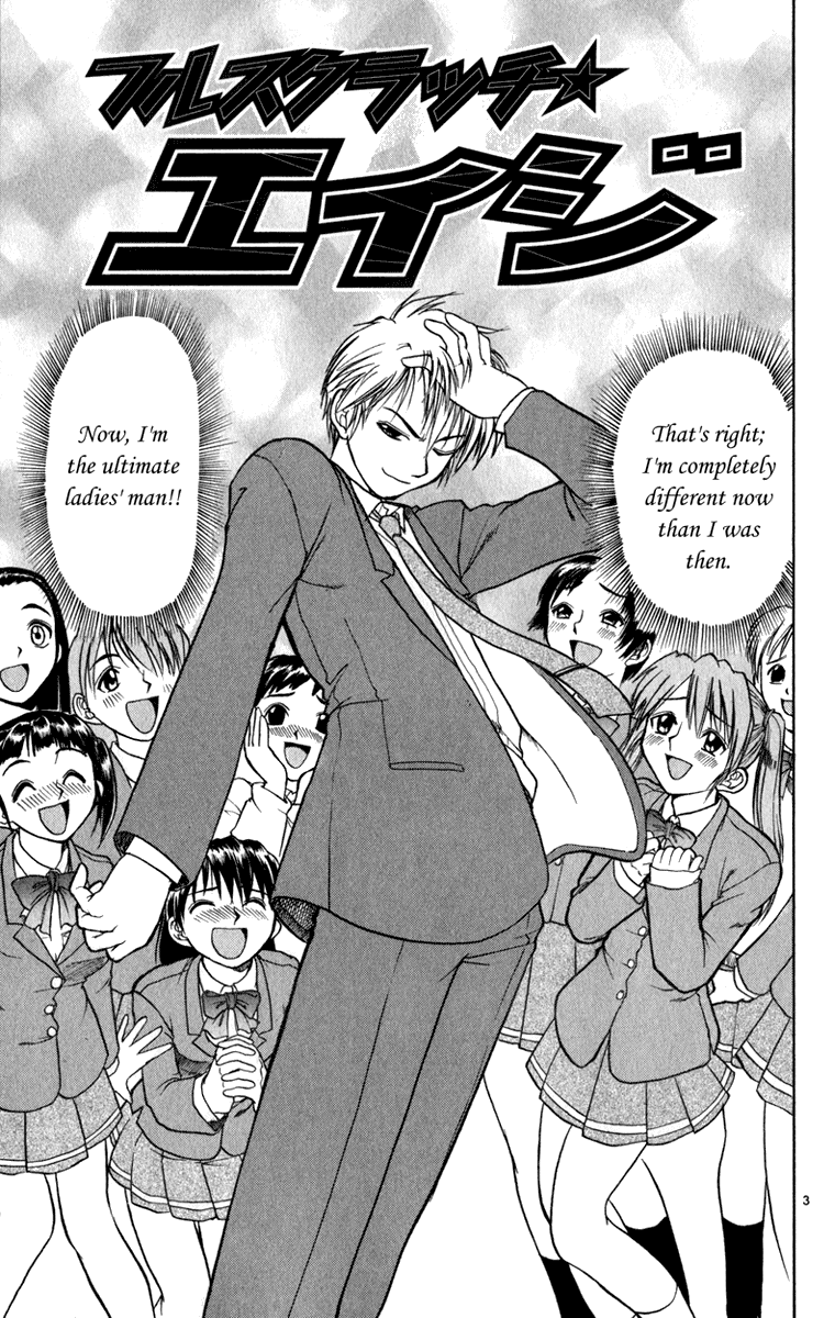 Aoi Destruction Chapter 5 page 4 - Chapter 5: Full Scratch Eiji