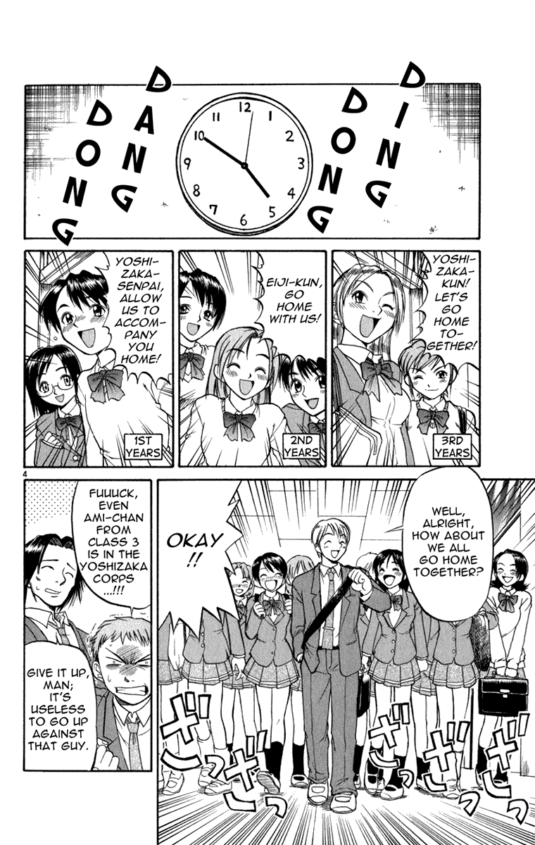 Aoi Destruction Chapter 5 page 5 - Chapter 5: Full Scratch Eiji