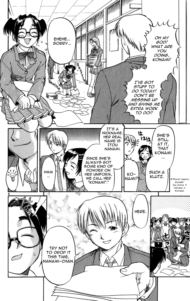 Aoi Destruction Chapter 5 page 7 - Chapter 5: Full Scratch Eiji