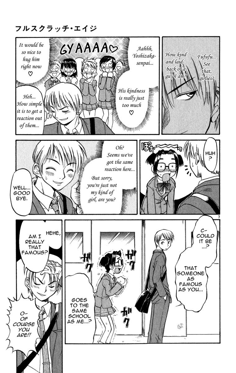 Aoi Destruction Chapter 5 page 8 - Chapter 5: Full Scratch Eiji