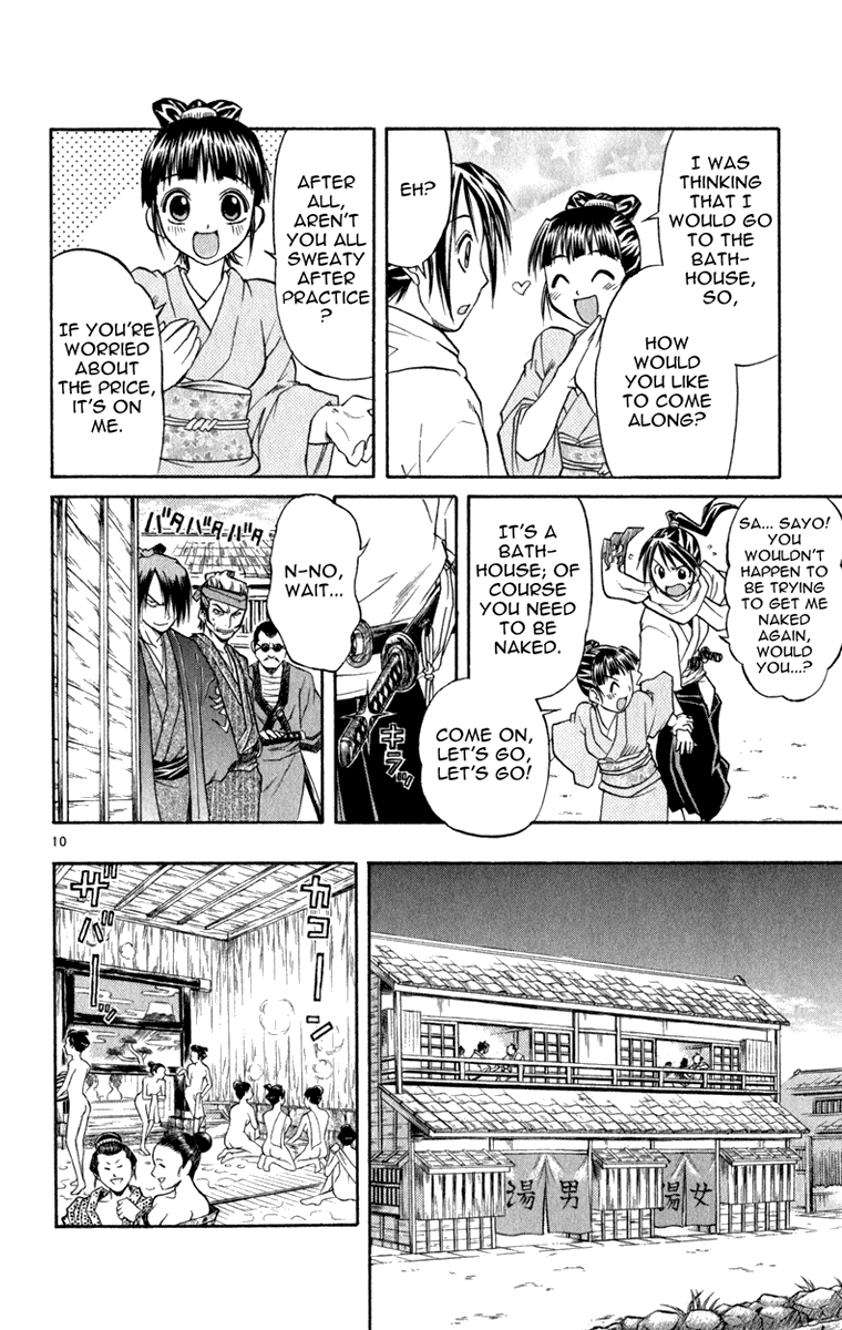 Aoi Destruction Chapter 6 page 11 - Chapter 6: Otone no Naisho [END]