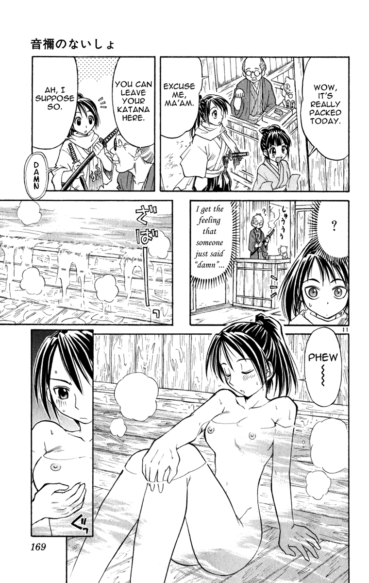 Aoi Destruction Chapter 6 page 12 - Chapter 6: Otone no Naisho [END]