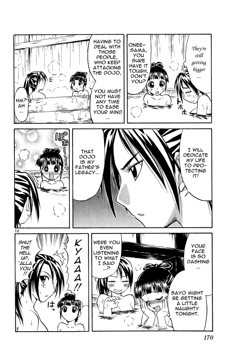 Aoi Destruction Chapter 6 page 13 - Chapter 6: Otone no Naisho [END]