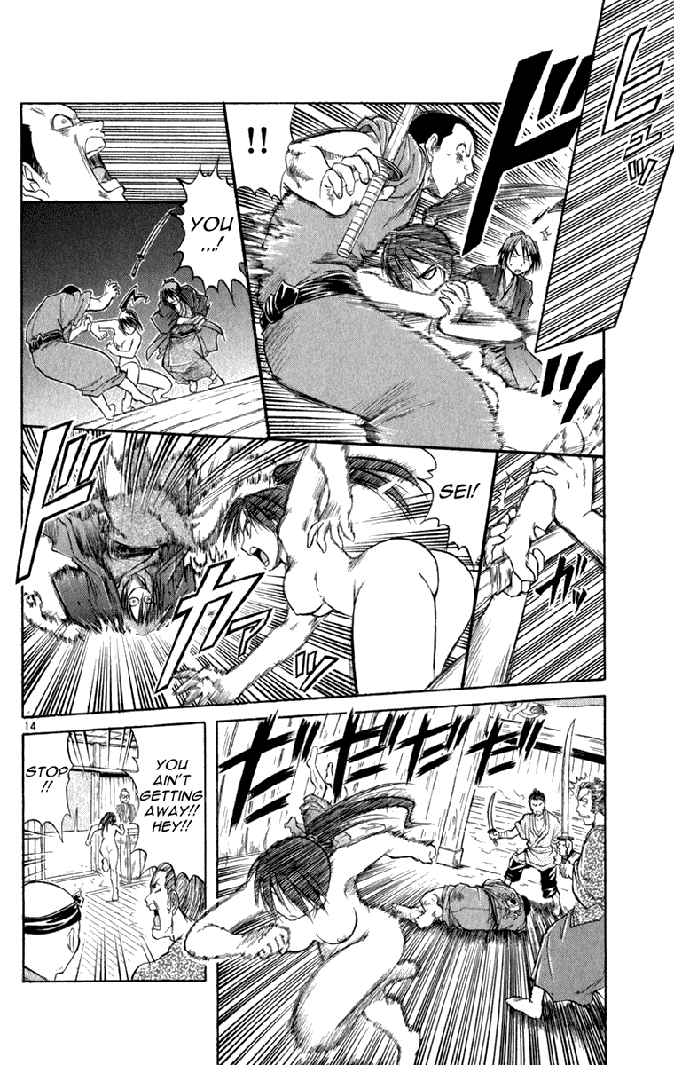 Aoi Destruction Chapter 6 page 15 - Chapter 6: Otone no Naisho [END]