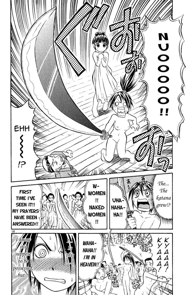 Aoi Destruction Chapter 6 page 17 - Chapter 6: Otone no Naisho [END]
