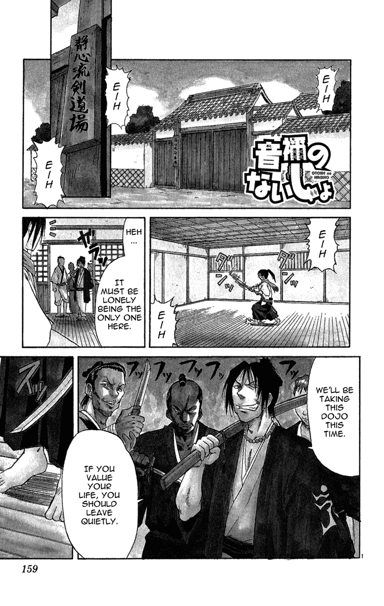 Aoi Destruction Chapter 6 page 2 - Chapter 6: Otone no Naisho [END]