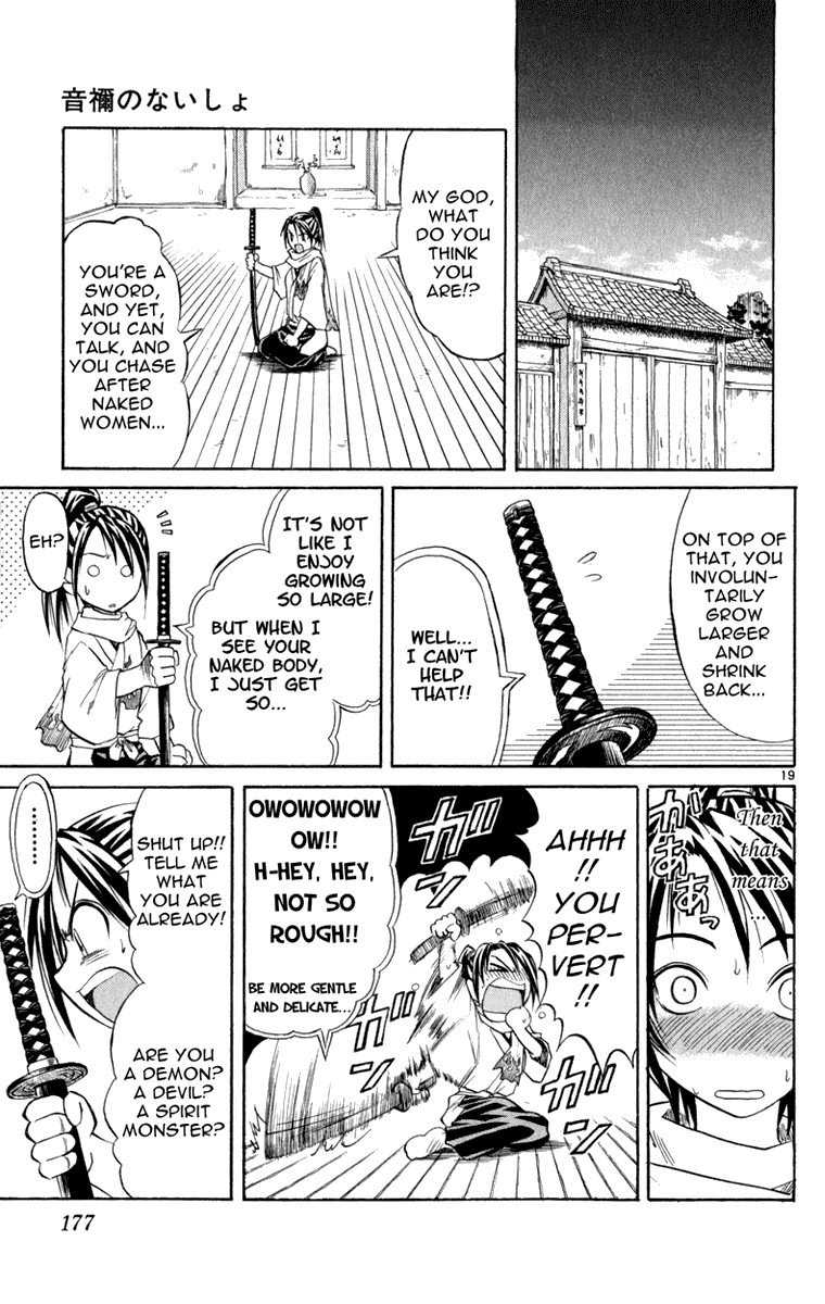 Aoi Destruction Chapter 6 page 20 - Chapter 6: Otone no Naisho [END]