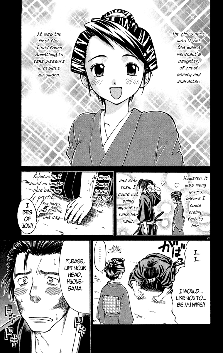 Aoi Destruction Chapter 6 page 22 - Chapter 6: Otone no Naisho [END]