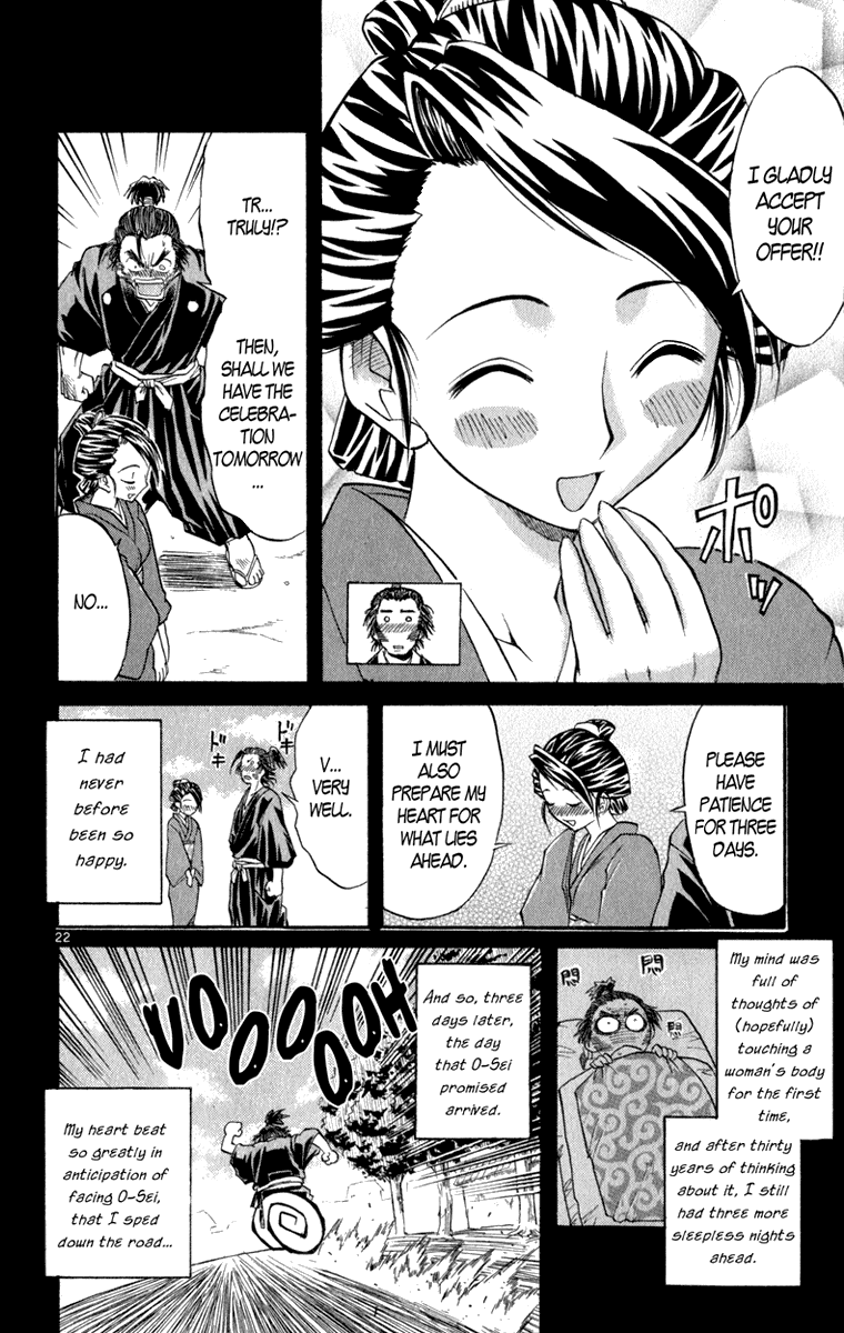 Aoi Destruction Chapter 6 page 23 - Chapter 6: Otone no Naisho [END]