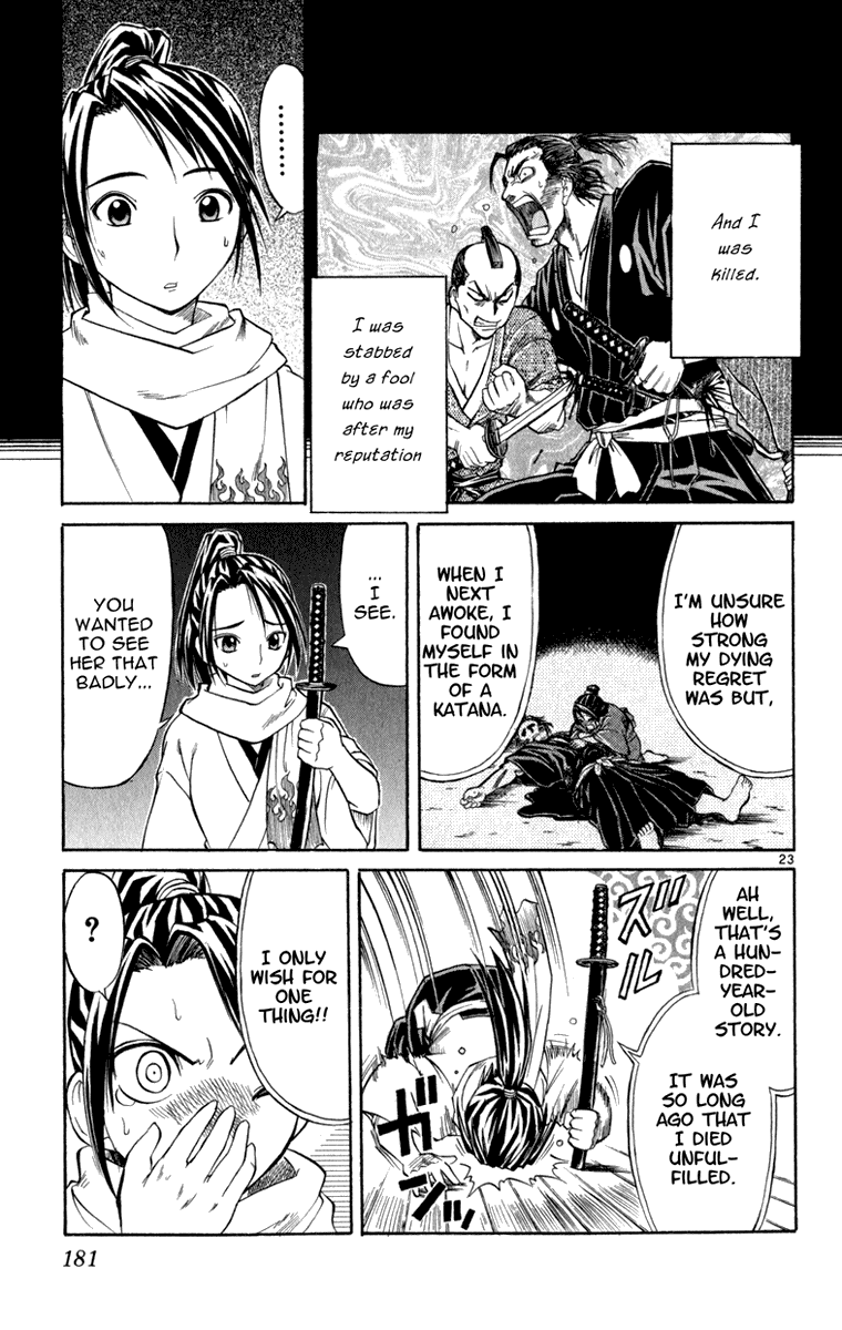 Aoi Destruction Chapter 6 page 24 - Chapter 6: Otone no Naisho [END]