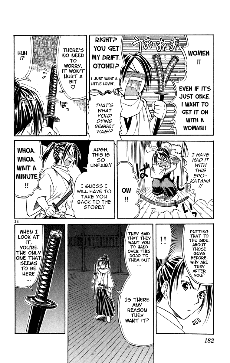Aoi Destruction Chapter 6 page 25 - Chapter 6: Otone no Naisho [END]