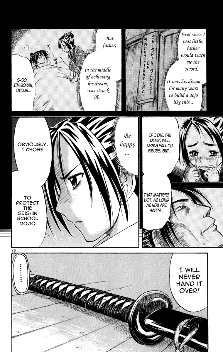 Aoi Destruction Chapter 6 page 27 - Chapter 6: Otone no Naisho [END]