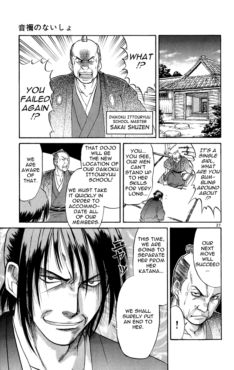 Aoi Destruction Chapter 6 page 28 - Chapter 6: Otone no Naisho [END]