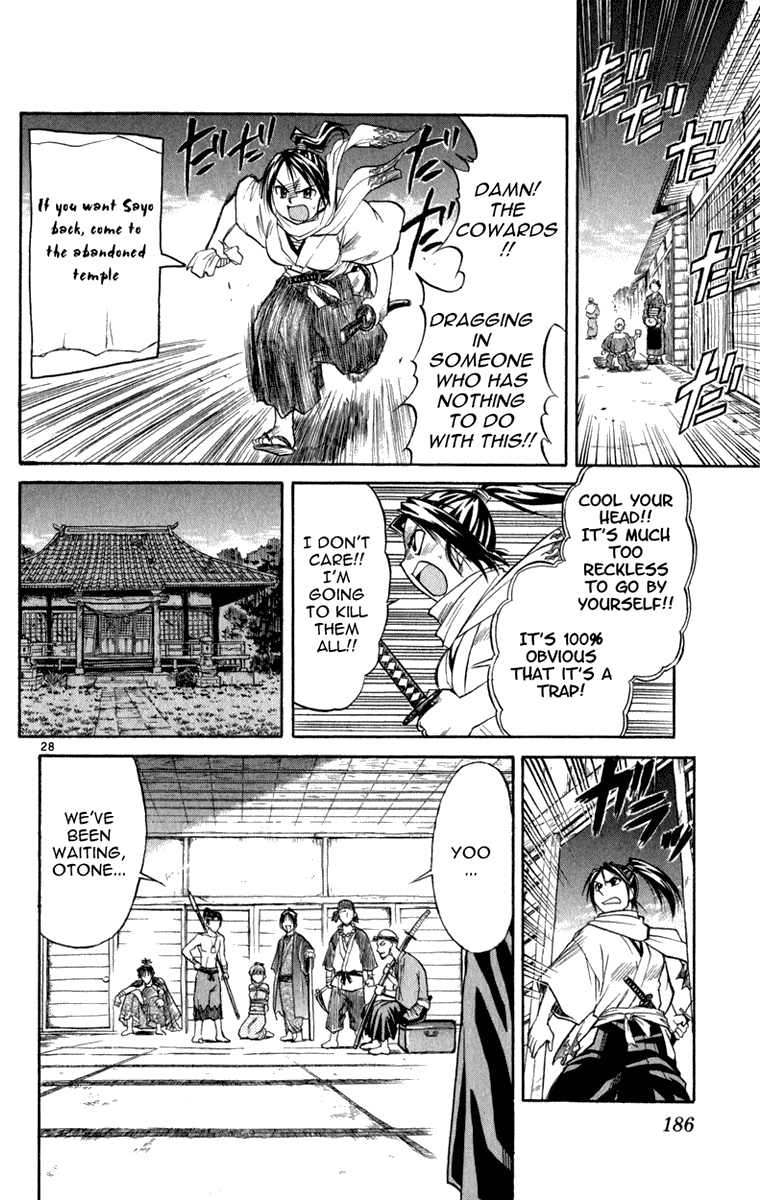 Aoi Destruction Chapter 6 page 29 - Chapter 6: Otone no Naisho [END]