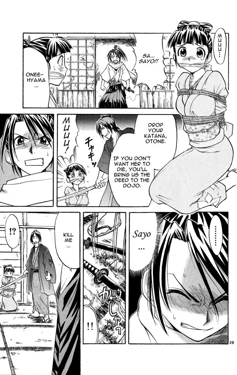 Aoi Destruction Chapter 6 page 30 - Chapter 6: Otone no Naisho [END]