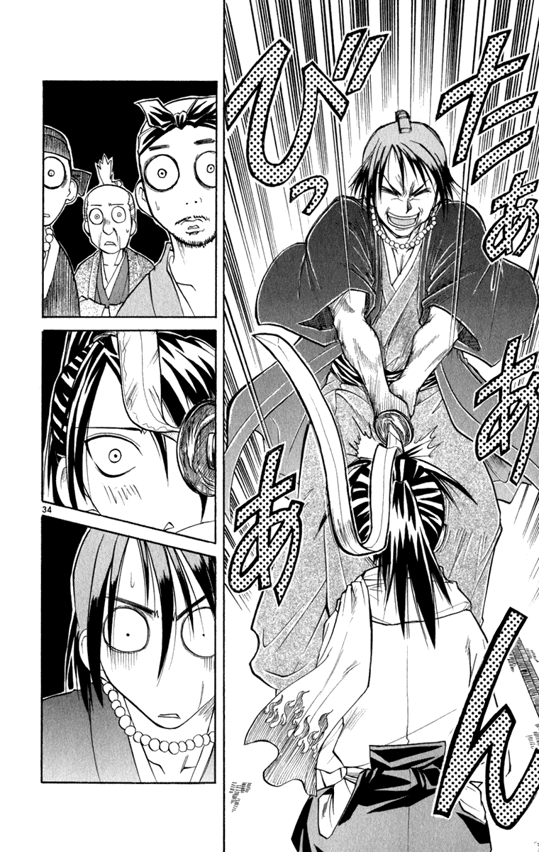 Aoi Destruction Chapter 6 page 35 - Chapter 6: Otone no Naisho [END]