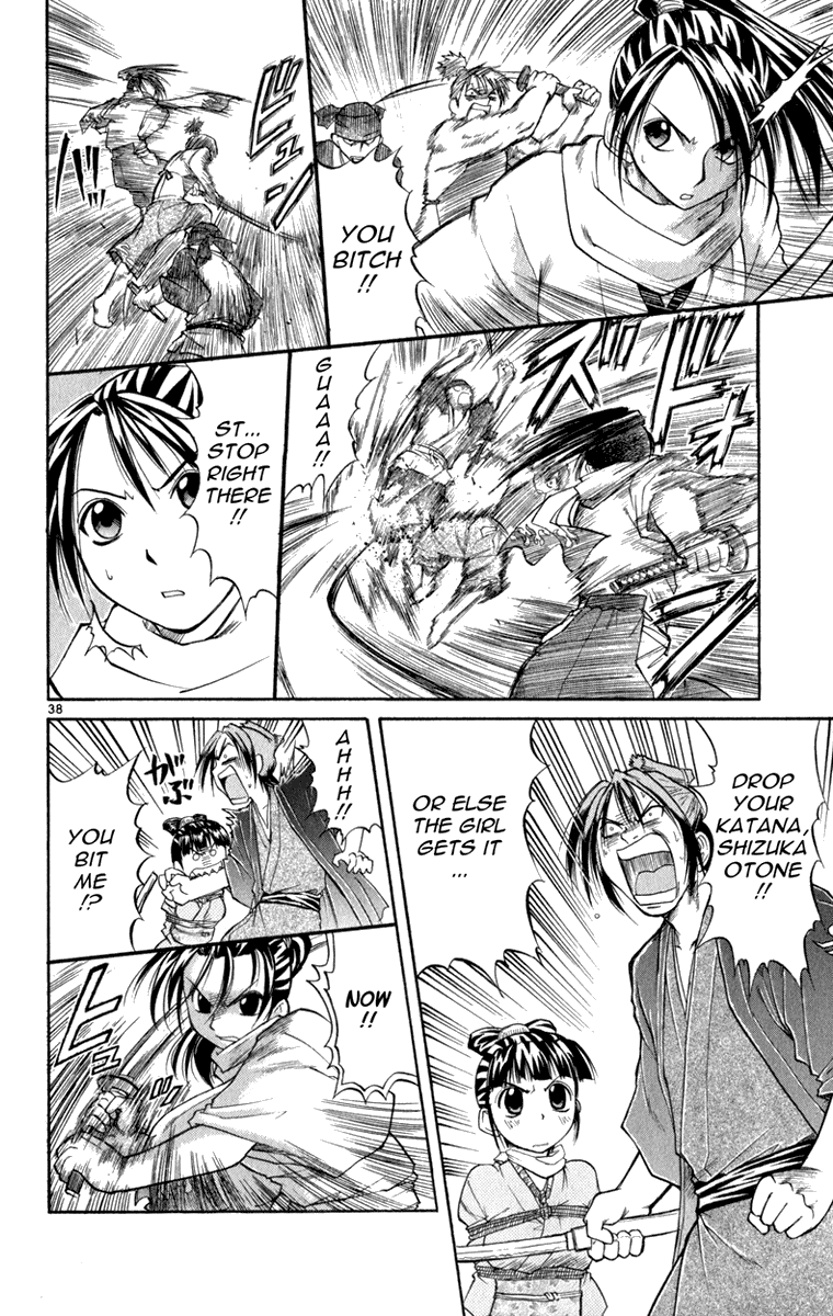 Aoi Destruction Chapter 6 page 39 - Chapter 6: Otone no Naisho [END]