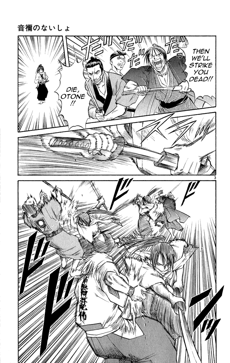 Aoi Destruction Chapter 6 page 4 - Chapter 6: Otone no Naisho [END]