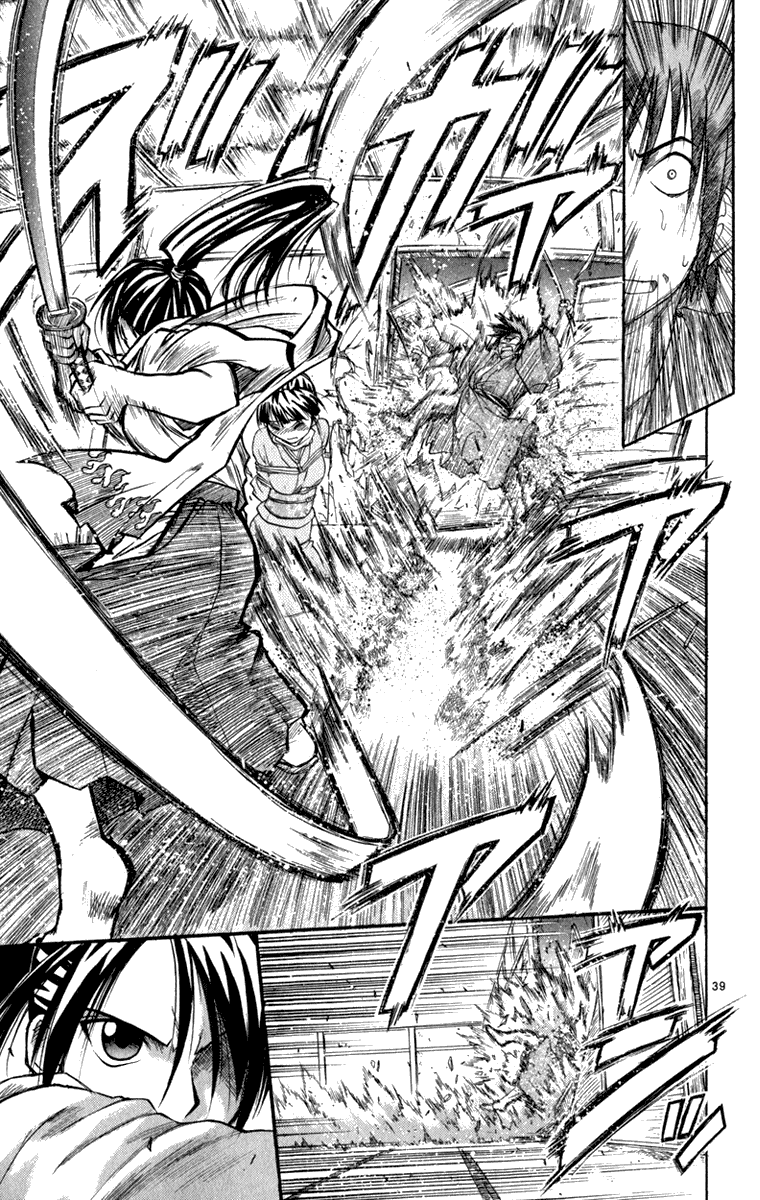 Aoi Destruction Chapter 6 page 40 - Chapter 6: Otone no Naisho [END]