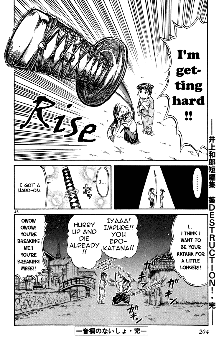Aoi Destruction Chapter 6 page 47 - Chapter 6: Otone no Naisho [END]