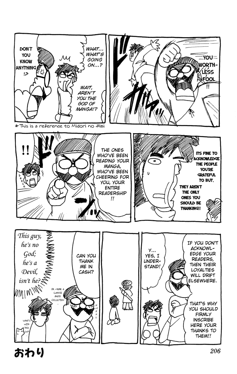Aoi Destruction Chapter 6 page 49 - Chapter 6: Otone no Naisho [END]