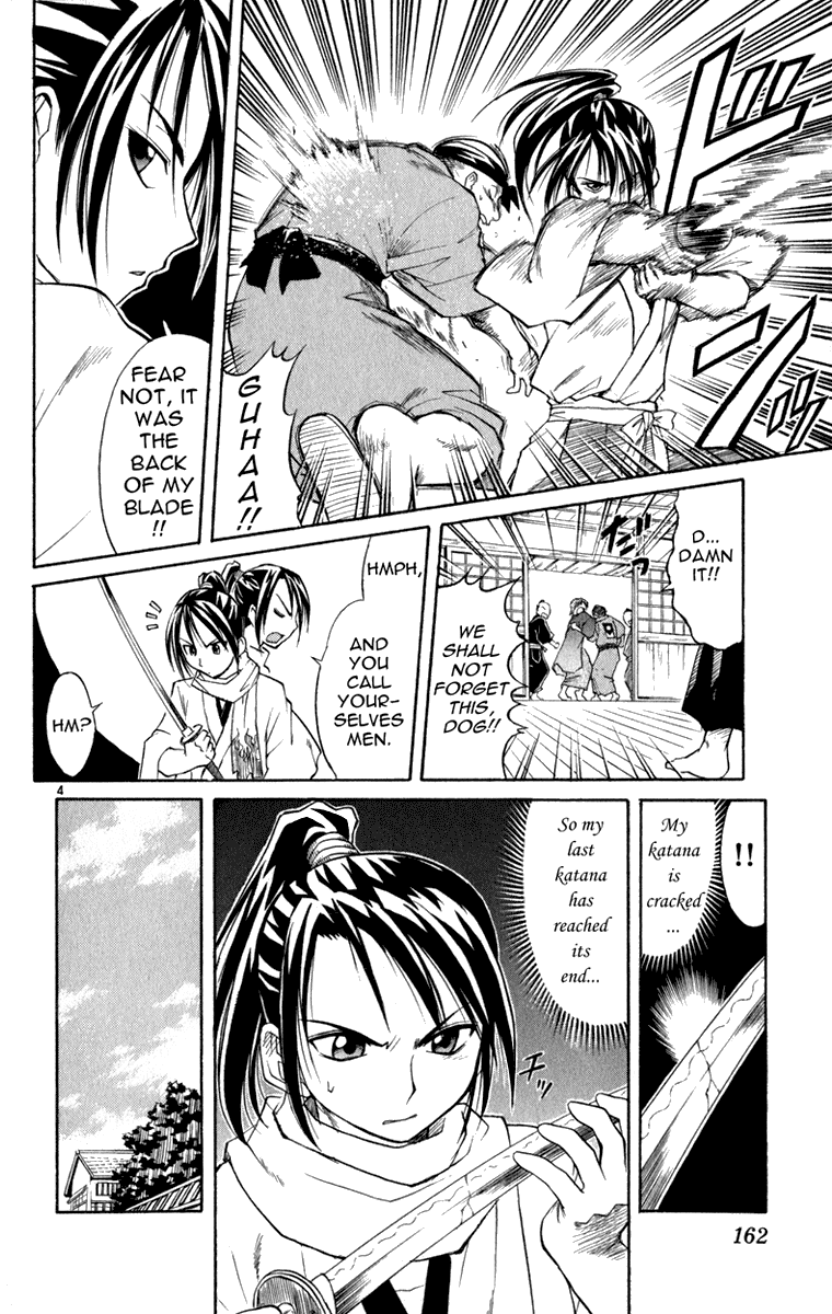 Aoi Destruction Chapter 6 page 5 - Chapter 6: Otone no Naisho [END]
