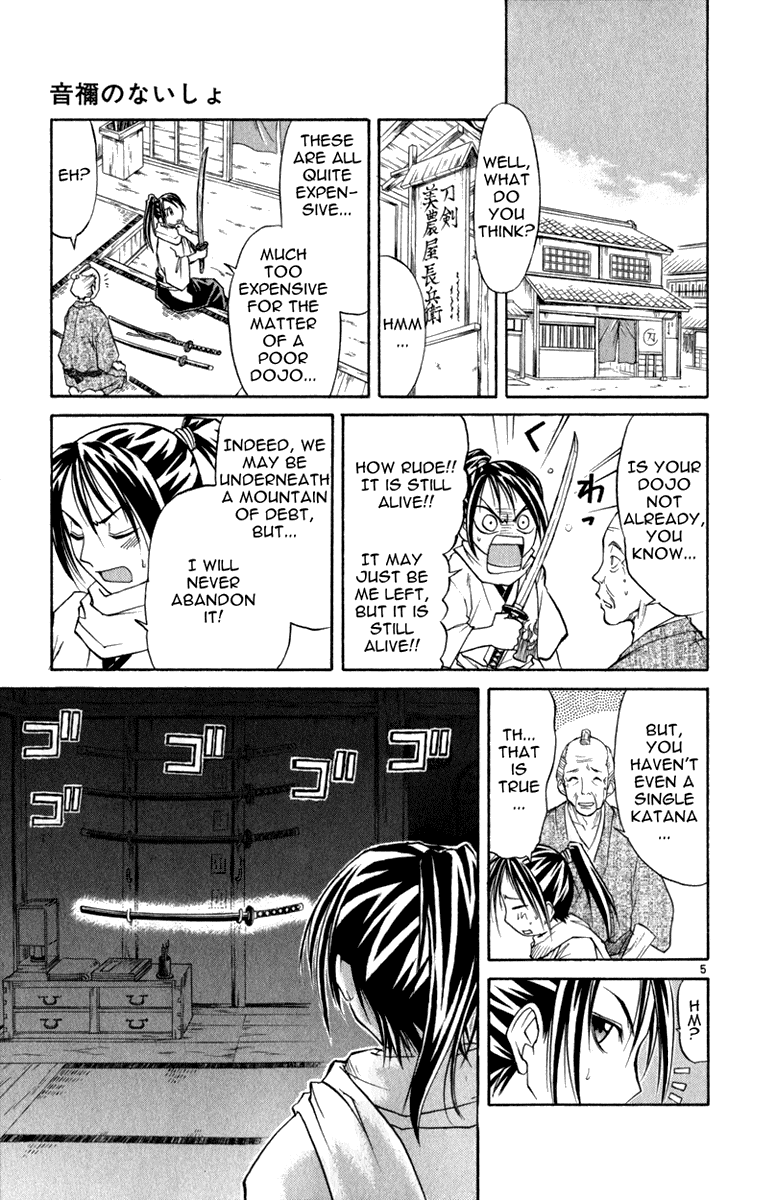 Aoi Destruction Chapter 6 page 6 - Chapter 6: Otone no Naisho [END]