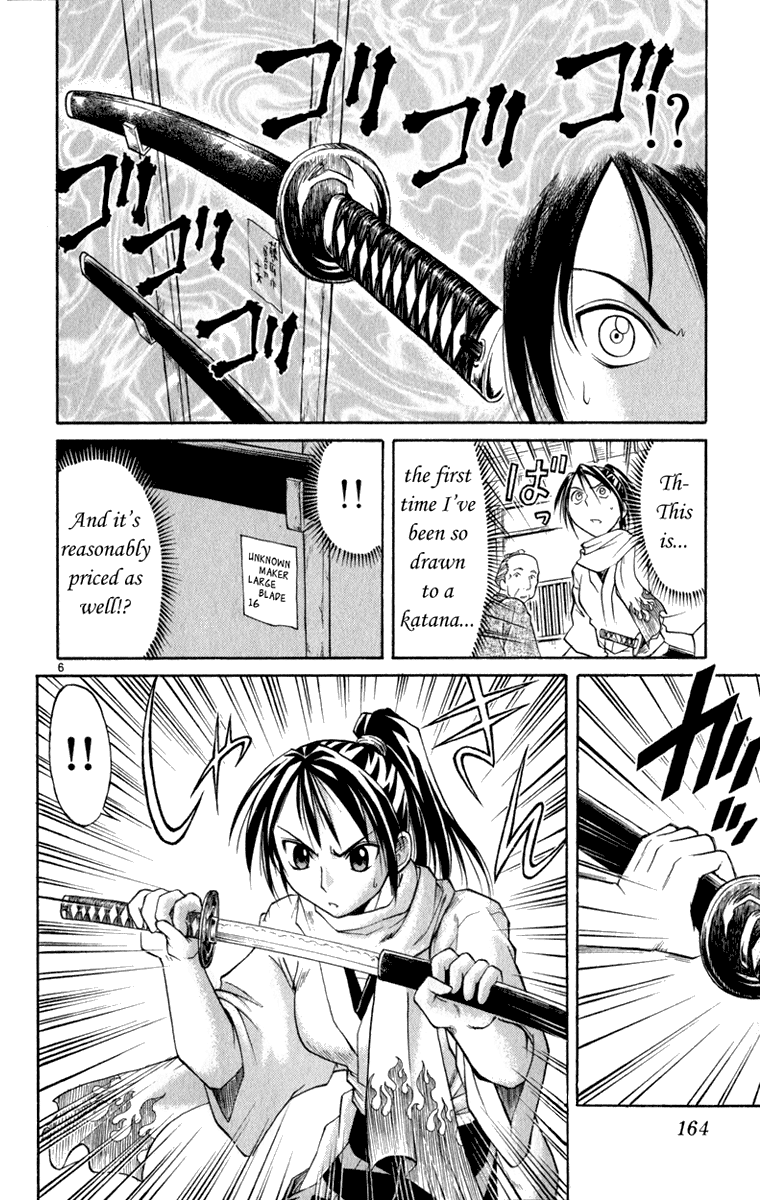 Aoi Destruction Chapter 6 page 7 - Chapter 6: Otone no Naisho [END]